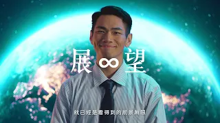 【澳門特區政府】橫琴粵澳深度合作區 –展望篇
