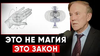 Делайте Это Тайно и Наблюдайте как Вселенная Открывает Двери Без Усилий. Анатолий Донской