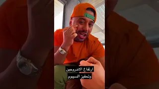تخلص من البشره الدهنيه