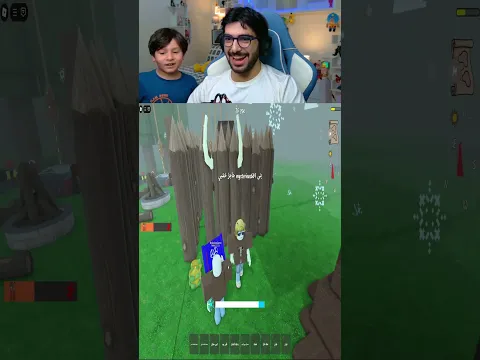 حبسنا الماموث 🔥 99 ليلة في الغابة 😱