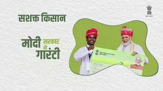 Strengthening the Hands that Feed the Nation