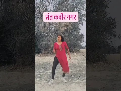 Hamara Jila ke Lag Jai Mohar