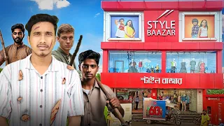 Reality of Shopping Mall - Robiul Experiment