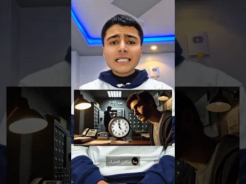 مش مصدق 😱 #shortvideo #subscribe #foryou #shots #shortsfeed #funny #status #fyp #اسراء_نبيل #shorts
