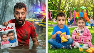 ايلا وعموره طلعومن البيت ولكن الشرطة.|#comedy|#funny|#اكسبلور|#humor 