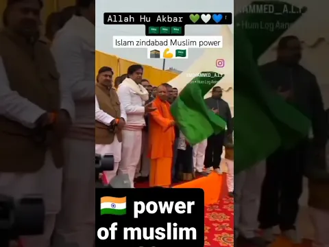 🇮🇳 power of muslim 💚 Alhamdulillah 💚#islamic#short#vido#viral