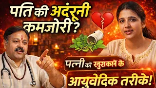 आइसक्रीम कहाँ है? ❌ शरीर में बीमारी बनकर 😱