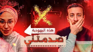 حوار بين أحمد سبيع وامرأة يهودية عن دين اليهود (كلامها صادم)