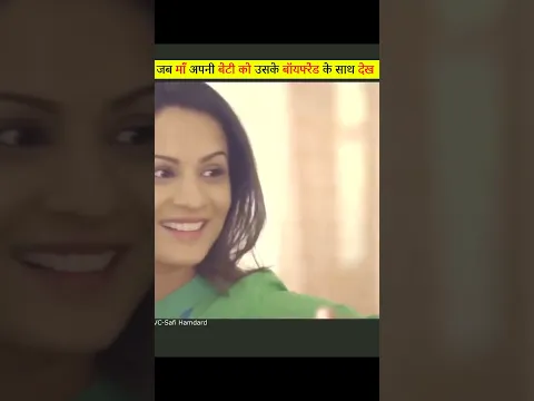 Maa Ko Beti Se Ye Ummid Nahi 😨| Part-1 #shorts #ytshorts #viral