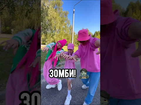 Зомби ДимДимыч 🧟
