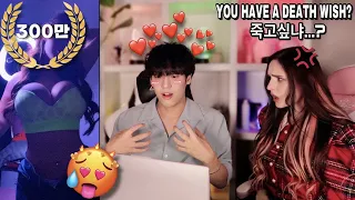 외국인 아내와 TIKTOK INFINITY CHALLENGE를 본다면 ?