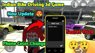 How To Change Color Of Phone💥 || Indian Bike Driving 3d Game 😍 || New Update Phone Color Change ||🔥😲