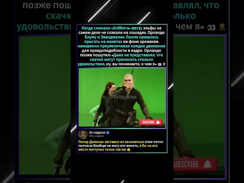 СЕКРЕТ ВЕРХОВОЙ ЕЗДЫ ЭЛЬФОВ