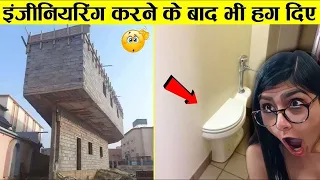 इंजीनियरिंग करने के बाद भी इनकी अक़्ल घुटने में ही रह गई, देखिए एक नज़र आप भी
