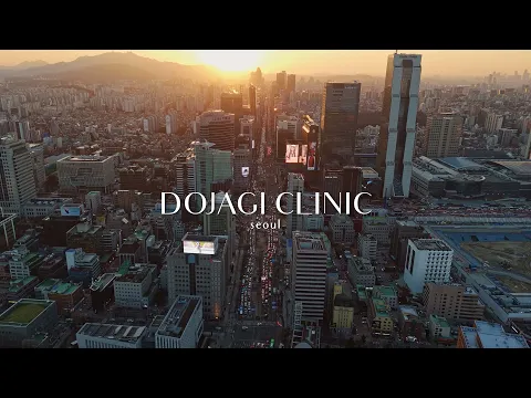Dojagi Clinic introduction video