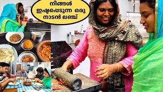 Chuttaracha Chammanthi | 6 വിഭങ്ങളുമായി ഒരു തനി നാടൻ ഉച്ചയൂണ് | Simple Naadan Lunch | Salu Kitchen