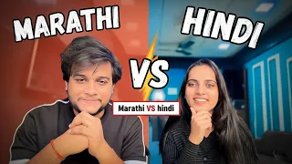 Hindi VS Marathi 😂❤️ | deepesh zo | Ms Komal | #trending #funny #comedy #youtubeshorts #foryou 