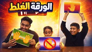 تحدي الأكل بدون يدين ضد يد واحدة ضد يدين ! ✋والعقاب !! 🔥مقلب ف كارما 😭💔  (انهيار وبكاء ) 