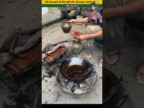 इस बंदे ने दूसरी बंदे की बेटी को कैसे बचाया 😱