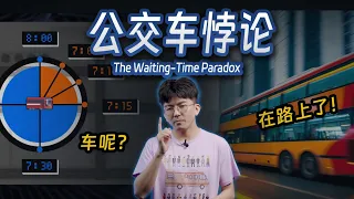 看了这个视频，你会释怀你倒霉的一生 #检查悖论 #科普 #冷知识