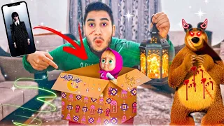 أشتريت أغلى صندوق رمضان من الإنترنت المظلم ماشا والدب الشرير  - اتحداك تشوف المقطع