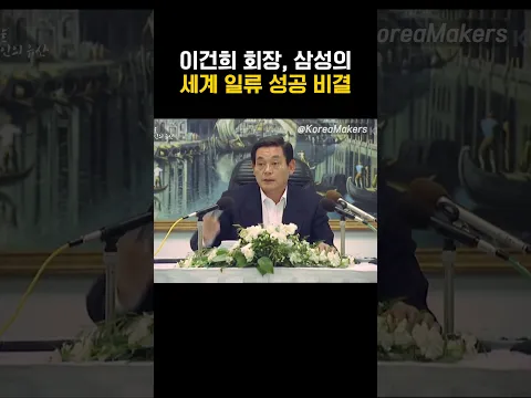 1등이 되면 얻는 엄청난 보상! 성공 비결 공개 | 대한민국을 만든 사람들