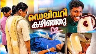 Delivery kazhinju😍#sayooj #vlog 