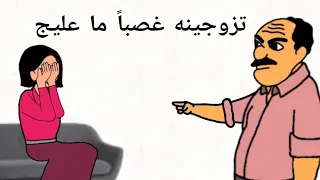 عاشت في بيت عمها ولاكن!!!!