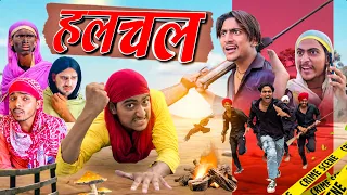HALCHAL | OFFICIAL | AKILA KI VIDEO | YAMAN KHAN