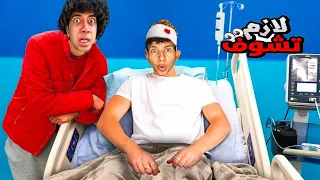 بوظت الفرح بتاع (الحسن والحسين) 😱