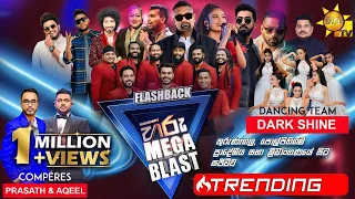 HIRU MEGA BLAST 💥 | KURUNEGALA | FLASHBACK | 01st April 2023 | Hiru TV