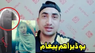 Da Afghanistan da Shiekh ao jenako viral video. Afghani Girls. Junaid Khan Official.