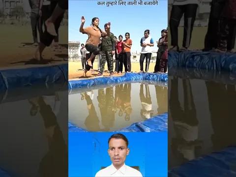 yah ladki police mein training ki taiyari kar rahi hai #short #shabab ali