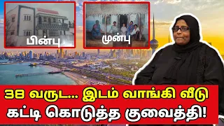 38 வருட வெளிநாட்டு வாழ்க்கை | Exclusive interview with khadama