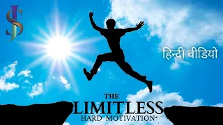 Limitless | Best Motivational Video For Success in Any Field | Hard Inspiration Video in Hindi