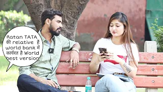 RATAN TATA की Realtive world Bank मे  Voice president की हैसियत रखती है अरबों Dollars 💵 है prank||vk