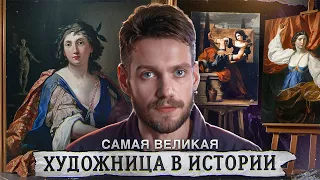 ОНА БЫЛА ЛУЧШЕ МУЖЧИН \ Ее боготворили как Микеланджело