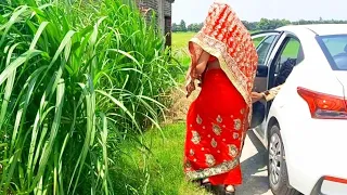दूल्हन लैटरिन के बहाने गयी गन्ने के खेत में। फिर कर दी ऐसा काण्ड कि उड़ गए सबके होश। neetu arya