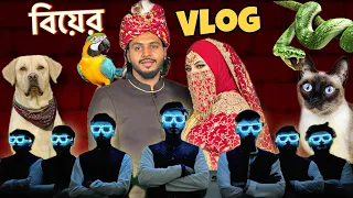 পরিবার, বন্ধু এবং পোষা প্রাণীদের সাথে বিবাহের Vlog । Wedding Vlog । Doggo Sage