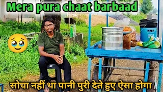 सोचा नहीं था पानी पुरी देते हुए ऐसा होगा 🥹#shorts #minivlog #shortvideo #youtubeshorts