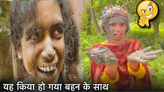 भाई ने परेशान कर दिया 😭 /prank on sister / ( epic reactions 🤪