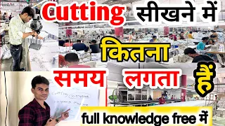Shirt Cutting sikhane me kitna samay lagta hai|| CUTTING KING 👑 VINAYMASTER