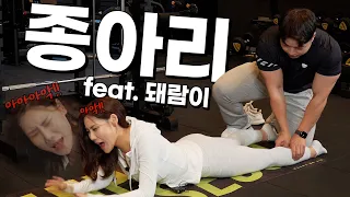 【근막이완】 종아리에 독 있는 여자들.. 종아리 알빼기 (혼자서 가능)