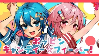 【MV】ポッピンキャンディ☆フィーバー！／ちぐさ×とあ【歌ってみた】