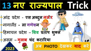 All State Governor 2023 Tricks | राज्यपाल 2023 | Governor Current GK | New Governor 2023 Tricks