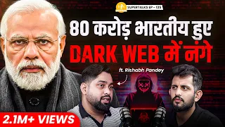 Internet का काला सच: Dark Web, Reality of P*RN, Hacking your Phone & More | Rishabh Pandey | ST-135