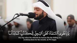 سورة الأنبياء [ 92 : 112 ] ~ الشيخ أحمد النفيس