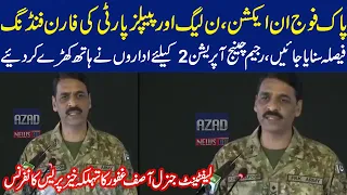 Lt General Asif Ghafoor Important Media Press Talk I Foreign Funding PPP & PMLN In Big Trouble