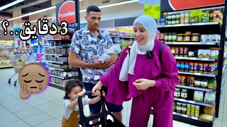 خليت ابني يشتري اللي عيزو في 3 دقايق !!( فلسوني )