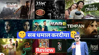 Kingdom, Dhadak 2, Coolie, Tehran, War 2 & More | 8 Movie Reviews in One Video | Sandeep Reaction